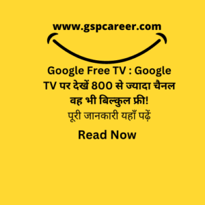 Google Free TV