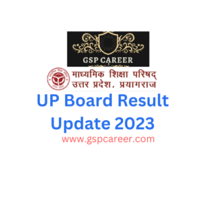 UP Board Result Update 2023