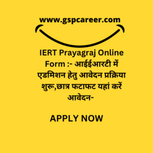 IERT Prayagraj Online Form