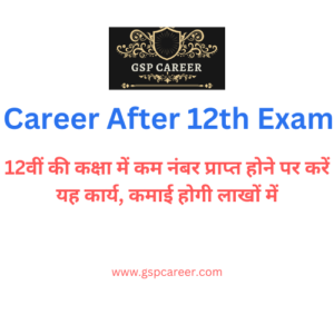 Career After 12th Exam
