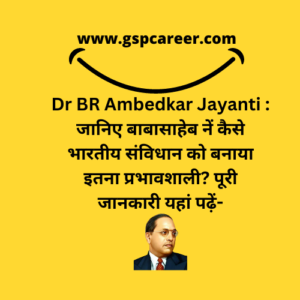 Dr BR Ambedkar Jayanti