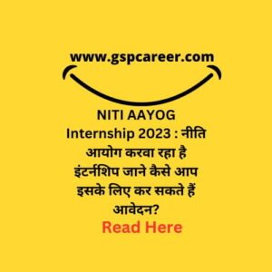 NITI AAYOG Internship 2023